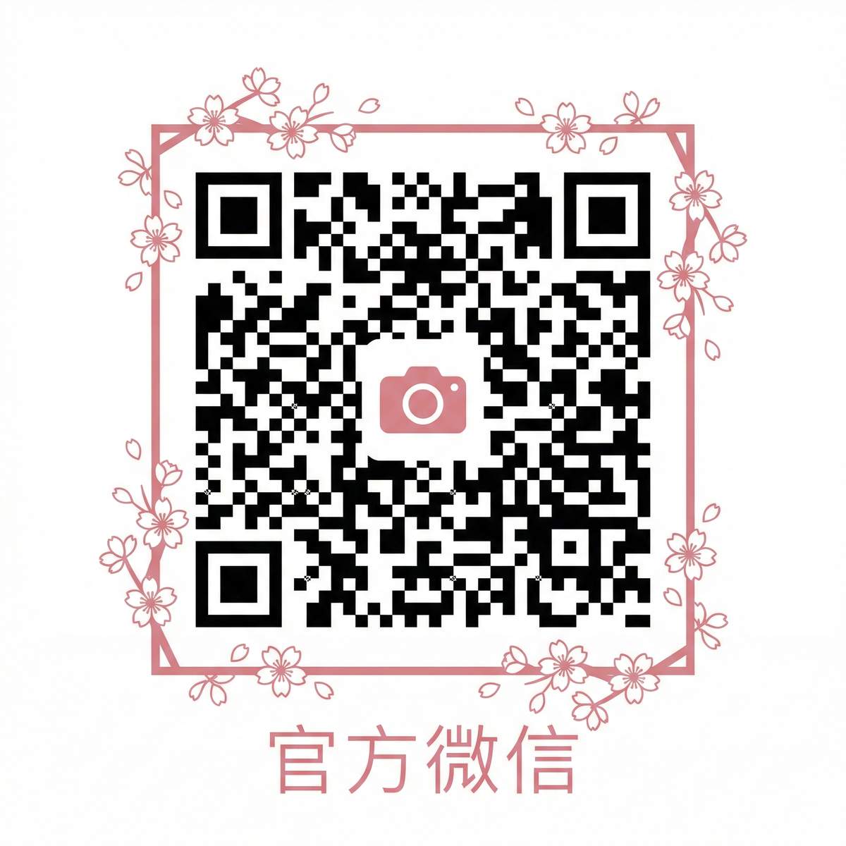 同人动漫公众号二维码